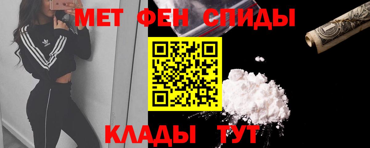АМФ VHQ  Вход с VPN  Amphetamine  Великий Новгород  АМФЕТАМИН 