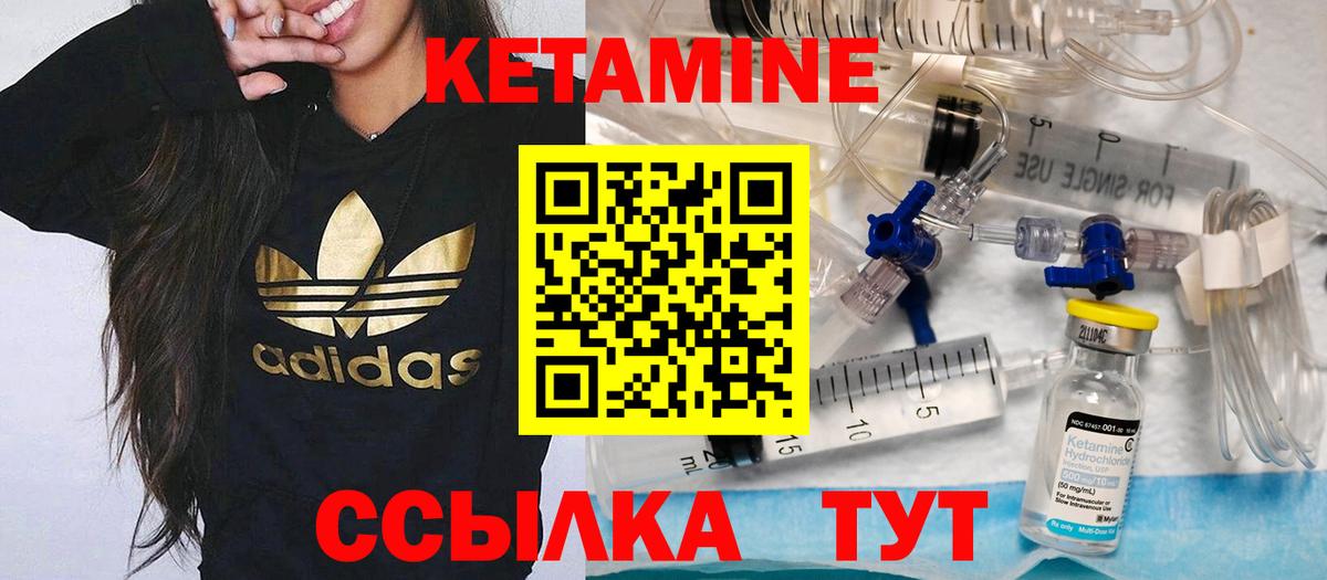 Великий Новгород  КЕТАМИН ketamine  KRAKEN ONION  Вход с VPN 