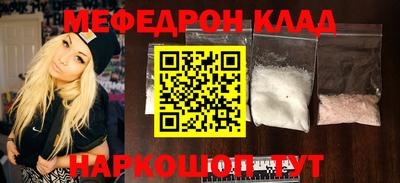 PSILOCYBIN Моздок