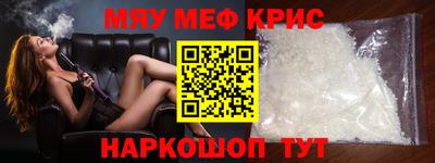 PSILOCYBIN Моздок