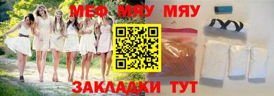 гашиш Можайск