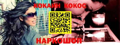 гашиш Можайск