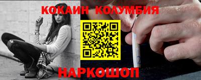 PSILOCYBIN Моздок