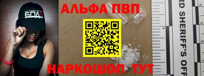 PSILOCYBIN Моздок
