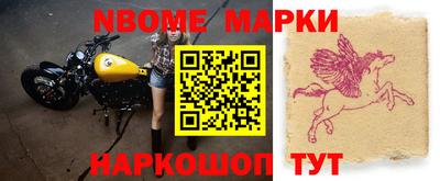 гашиш Можайск