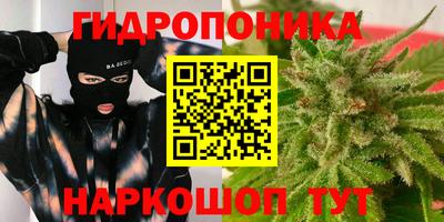 гашиш Можайск