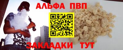 гашиш Можайск