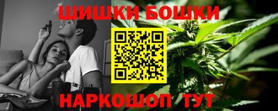 гашиш Можайск