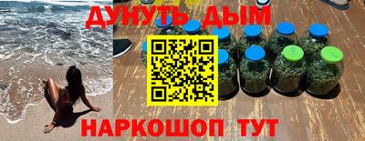 гашиш Можайск