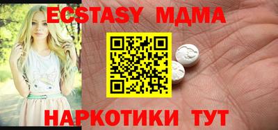 PSILOCYBIN Моздок