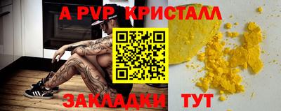 гашиш Можайск