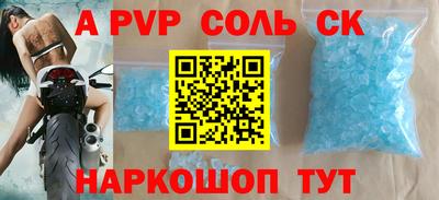 гашиш Можайск