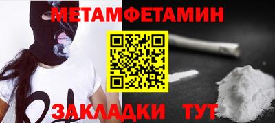 PSILOCYBIN Моздок