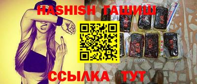 гашиш Можайск