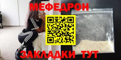 гашиш Можайск