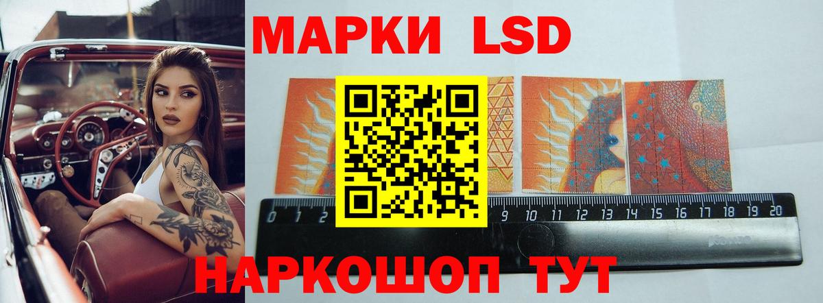 Лсд 25 экстази кислота  Вход с VPN  ЛСД экстази  OMG ONION  LSD-25 экстази кислота  Великий Новгород 