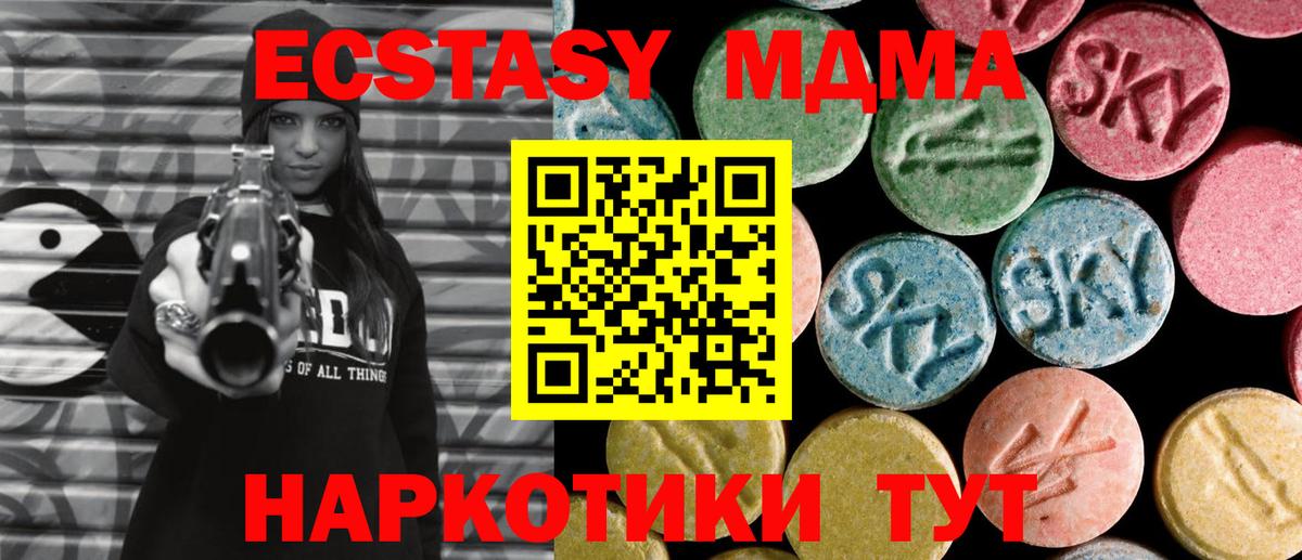 МДМА молли Великий Новгород