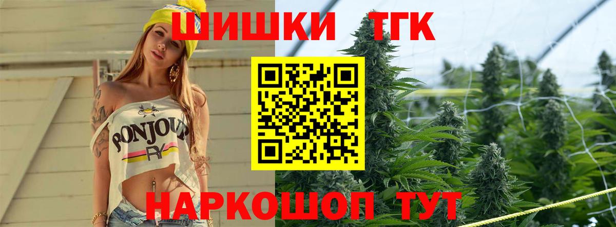 Великий Новгород  Шишки марихуана Ganja  Вход с VPN  МАРИХУАНА VHQ 